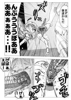 Page 29 of Sukumizu Senshi Ryona Manga 2-kan