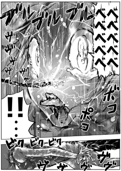 Page 48 of Sukumizu Senshi Ryona Manga 2-kan