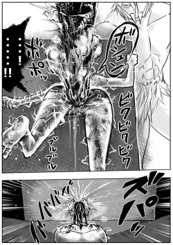 Page 50 of Sukumizu Senshi Ryona Manga 2-kan