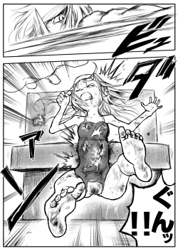 Page 74 of Sukumizu Senshi Ryona Manga 2-kan