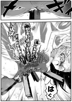 Page 88 of Sukumizu Senshi Ryona Manga 2-kan