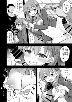 Page 14 of Kanmusu Chakunin Suzuya Baishun Shussan
