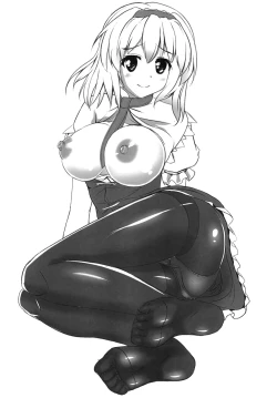 Page 3 of Ashiura Shuushuu