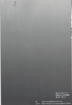 Page 29 of Yuri's Entertainment Game