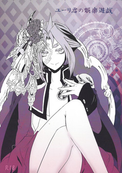 Download Yuri's Entertainment Game