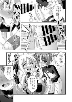 Page 22 of Loli & Futa Vol. 9
