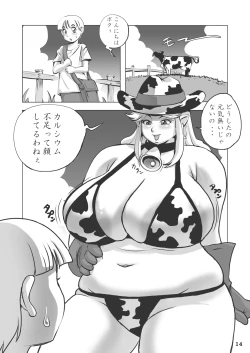 Page 15 of G-class III