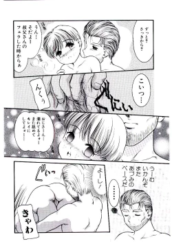 Page 63 of Ojisan Yuuwaku Kouza