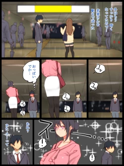 Page 49 of Motto An An Dopyun