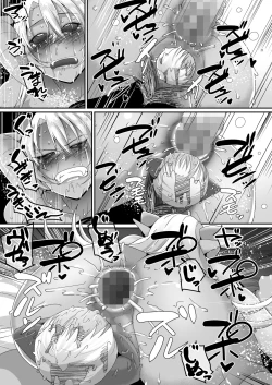 Page 20 of Reizoku Maou IV