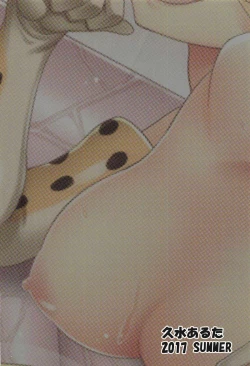 Page 26 of Friends ga Iru Fuuzoku ga Arutte Hontou desu ka? Sugoi! Kimi wa Koubi ga Tokui na Friends Nanda ne! Hen