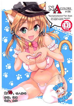 Download N,s A COLORS #06