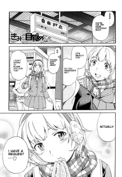 Page 1 of Kimi ga Mezametara. Kouhen