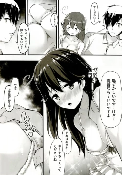 Page 10 of Teitoku no Koto, Oshitai Shiteimasu Kai