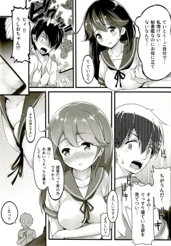 Page 7 of Teitoku no Koto, Oshitai Shiteimasu Kai
