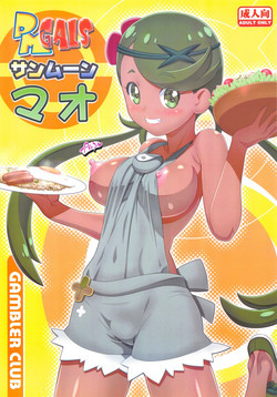 (C92) [Gambler Club (Kousaka Jun)] PM GALS Sun Moon Mao (Pokémon Sun and Moon)