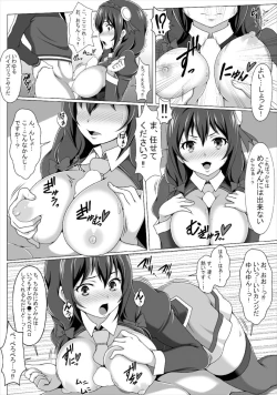 Page 6 of Kono Koukando nara Sorosoro Harem Ikerun ja ne?2