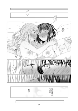 Page 38 of Fu no Jijou