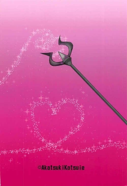 Page 22 of Little Bitch Academia