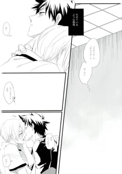 Page 21 of (Shokugeki no Soma)