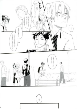 Page 7 of (Shokugeki no Soma)