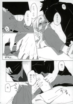 Page 10 of (Shokugeki no Soma)