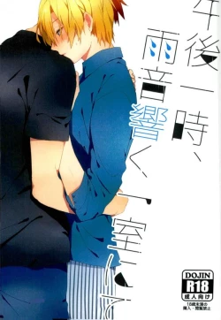 Page 1 of (Shokugeki no Soma)