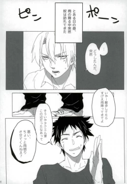 Page 2 of (Shokugeki no Soma)