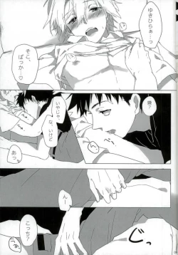 Page 9 of (Shokugeki no Soma)