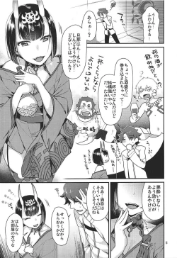 Page 4 of Shuten no Umi ni Oboretai