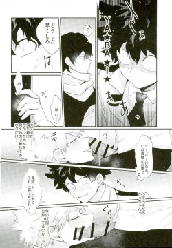 Page 15 of Kacchanga Toumei ni naru Kosei ni Kakerareta