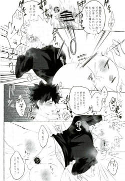 Page 11 of Ore no Osananajimi ga Kyou mo Hentai nanda ga Tsukiatte Yaranai Koto mo Nai.