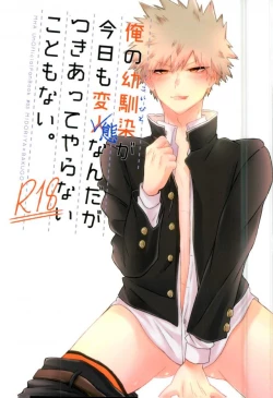 Page 1 of Ore no Osananajimi ga Kyou mo Hentai nanda ga Tsukiatte Yaranai Koto mo Nai.