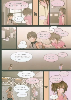 Page 11 of Fondle Lollipop #2