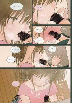 Page 16 of Fondle Lollipop #2