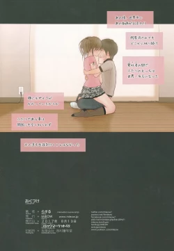 Page 29 of Fondle Lollipop #2