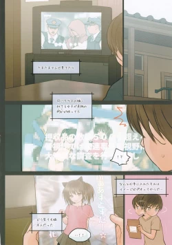 Page 5 of Fondle Lollipop #2