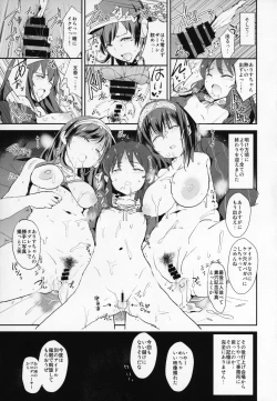 Page 22 of Sagisawa Fumika no Saimin Dosukebe Settai Party with Tachibana Arisu to Nitta Minami + Omake Paper
