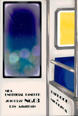 Page 24 of Byousoku Blackout