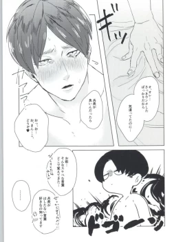 Page 16 of ぇ〈 せ れ ん と ぇ〈す〈れめんと