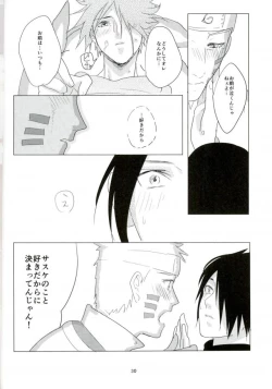 Page 29 of Shokushu Hon
