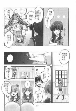 Page 15 of Shinjin Teitoku to Kangaeru Ooi-san