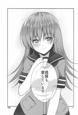 Page 16 of Shinjin Teitoku to Kangaeru Ooi-san