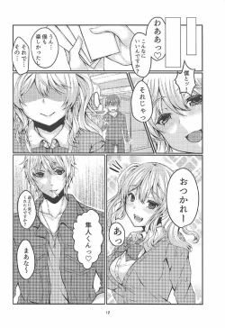 Page 11 of Enkou JK Kashima-chan!!