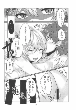 Page 9 of Enkou JK Kashima-chan!!