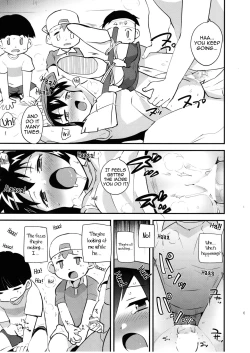 Page 16 of Natsu no Kisetsu no Otokui-sama