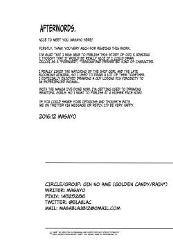 Page 17 of Ooicchi no Ijiwaru Fudeoroshi | Ooicchi's a Meanie, A Man's First Experience