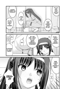 Page 158 of Kanojo ga suru Futokute Katai Mono