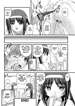 Page 171 of Kanojo ga suru Futokute Katai Mono