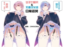 Page 33 of Fate/Gentle Order